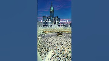 تلاوة خاشعة تريح القلب 🌸 #القران_الكريم #المصحف #تلاوة_خاشعة #elmulquranعلم #راحة_نفسية