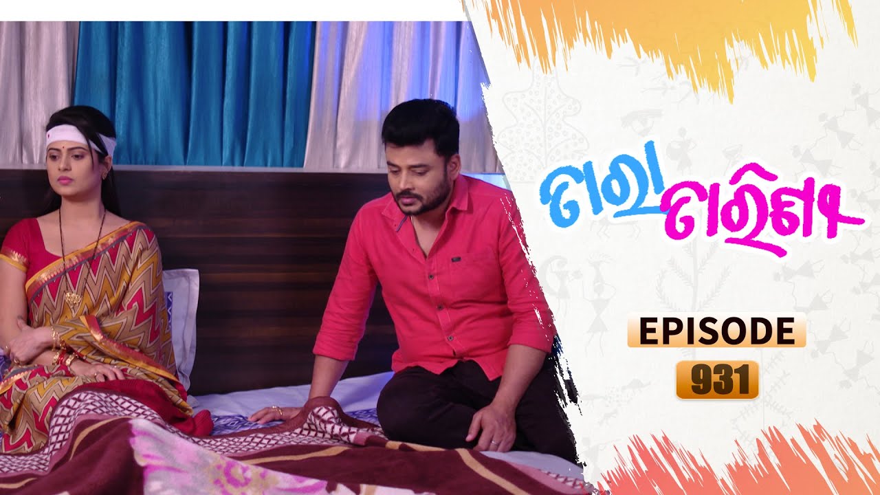 Tara Tarini | Full Ep 931 | 26th Jan 2021 | Odia Serial – TarangTV