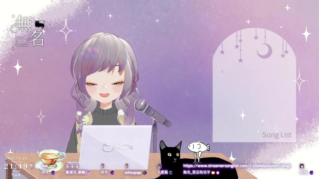 ✦雜談歌回✦ 周末哄睡歌回，歡迎點歌＆是真的小小小小小開