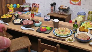 RE-MENT Super! My own cooking リーメント　優勝！おひとり様飯　全8種類