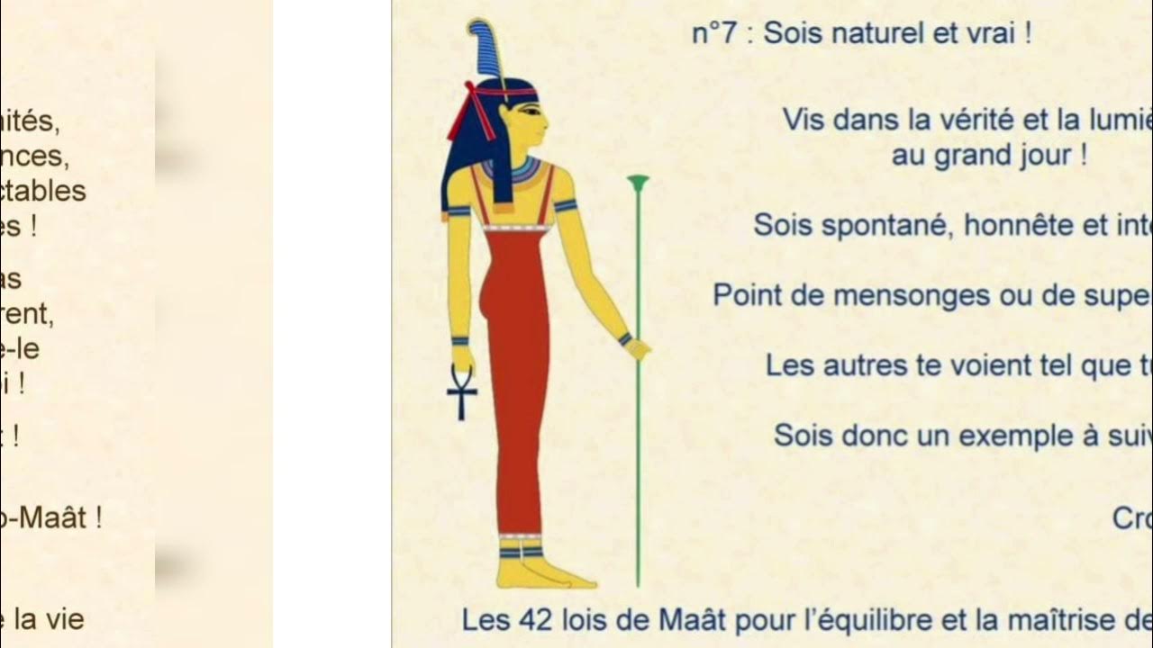 les 42 lois de maât cro-maât écoute bien pour comprendre 👂⬇️ - YouTube