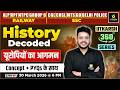 Advent of Europeans in India | History Decoded #77 | Utkarsh 360 Series | Varun Sir