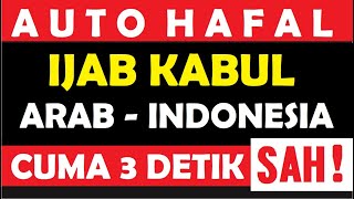 LAFADZ IJAB QOBUL BAHASA ARAB - INDONESIA | BELAJAR HAFALAN AKAD NIKAH BAHASA ARAB