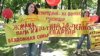 ПЕРЕЕЗД В КРАСНОДАР. Цель Чеширского кота. ОСТРОЖНО, ЗАСТРОЙЩИКИ!!!!! #25. ПЕРЕЕЗД В КРАСНОДАР. Цель Чеширского кота. ОСТРОЖНО, ЗАСТРОЙЩИКИ!!!!! #25.