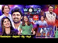 Wow 3 | Geetha Madhuri,Samrat,Deepthi,Kalpana | 9th March 2021 | Full Episode | ETV Telugu