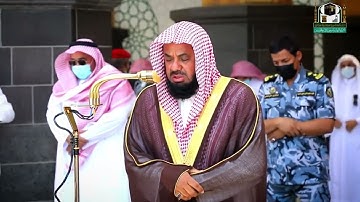 اصدار مرئي عالي الجودة __ اكثر من نصف ساعه من بديع تلاوات الشيخ سعود الشريم __ 21-27 ذوالقعدة 1442هـ