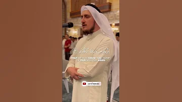 The Story Of Moses Quran Qari Fatih Seferagic 