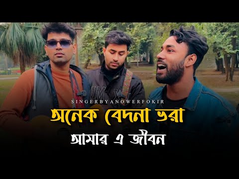 Yashirin kamera massaji