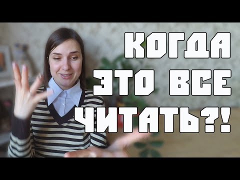 КНИЖНЫЕ НОВИНКИ И ПОКУПКИ ФЕВРАЛЯ. 2 ЧАСТЬ 📚