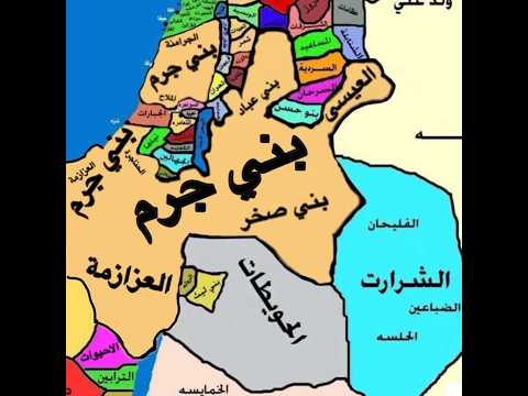 خريطة قبائل الاردن و فلسطين الشام ويكيبيديا