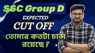 Ssc Group D Cutoff Official Answer Key By Vidyakosh Safe Score Ssc Group D Cutoff Zone Wise 2026