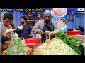 Ramadan food In Afghanistan | Ramadan Mubarak | 4K