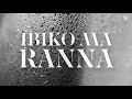 Juny B X Elijah L Ibiko Ma Ranna Explicit Audio Feat Babane Milas Jr Bobby T 