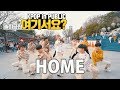 [여기서요?] 세븐틴 SEVENTEEN - 홈 HOME | 커버댄스 DANCE COVER | KPOP IN PUBLIC @이월드