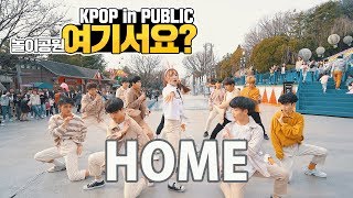 [Here?] SEVENTEEN  HOME | DANCE COVER | KPOP IN PUBLIC @Eworld