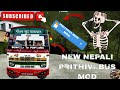 NEW NEPALI PRITHIVI BUS MOD ✅ DOWNLOAD LINK IN DESCRIPTION BOX 🖇️ PASSWORD IN VIDEO 🔑 @nepnex_mods