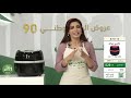 Fancy Miracle 11L Air Fryer Saudi National Day Offer Shop At Www CITRUSS Com 