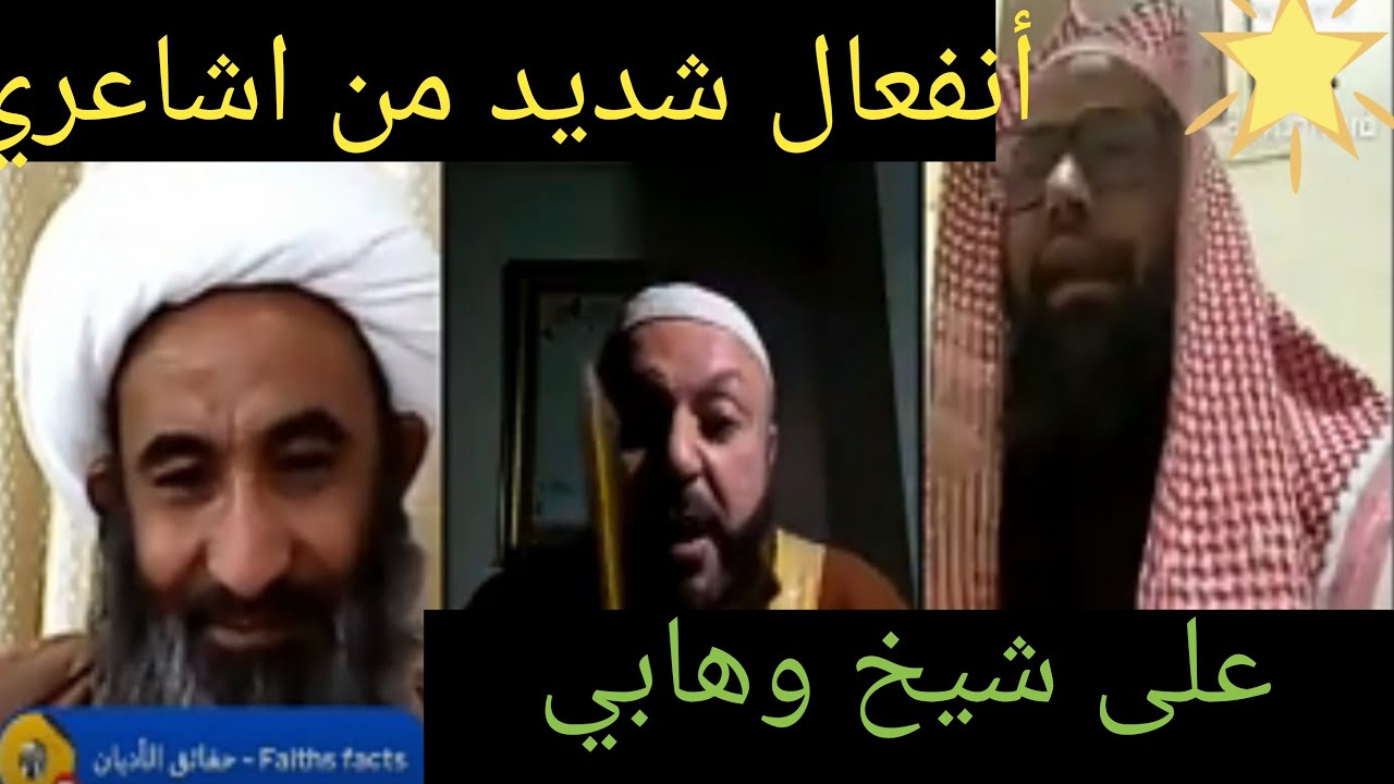 الجزء الاول مع/الدكتور محمد و الشيخ الجعفري والشيخ عبد العزيز