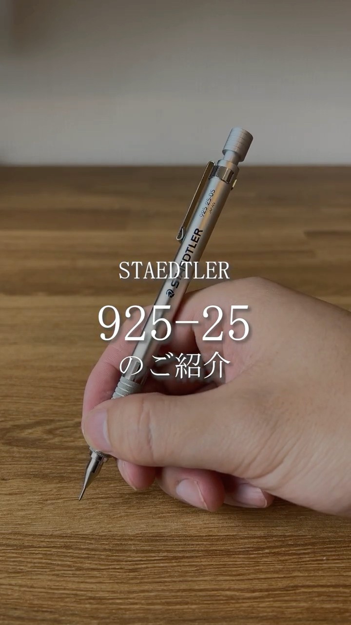 A Legendary German Drafting Pencil! Introducing the Staedtler 925