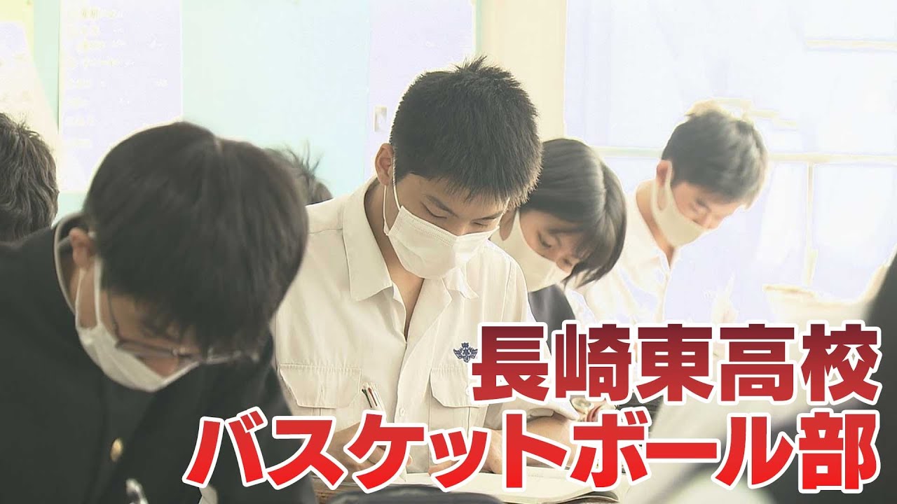 Ktn パワスポ n 123 長崎東高校バスケットボール部 Youtube Ktn パワスポ n 123 長崎東高校バスケットボール部 Youtube