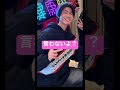 ガミックス、横田未来