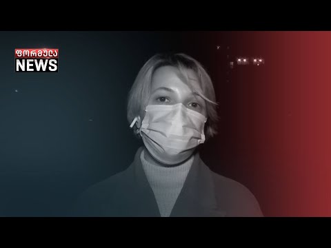 სახალხო დამცველის შეფასებები