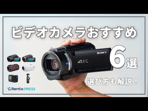 SONY 4K ビデオカメラ　FDR-AX45 Sony デジタル4Kビデオカメラ FDR-AX45A バッテリー付属