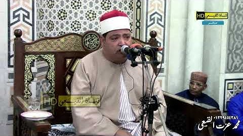 أجمل خمس دقايق هتسمعها من سورة الفتح للكروان الشيخ محمد فاروق ابو الخير #قناة_القيعى