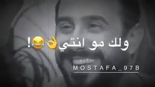 أجمل حالات واتساب حب قصي خولي❤❤