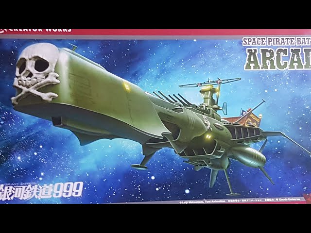 Découvrons le petit Arcadia alias l'Atlantis d'Albator 84 au 1/2500 de  Hasegawa (Galaxy Express 999) 