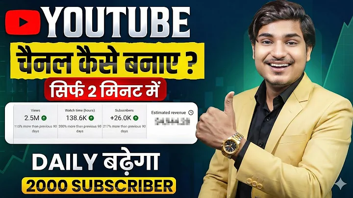 youtube Channel Kaise Banaye | youtube channel kaise banaen 2025 | how to create a youtube channel