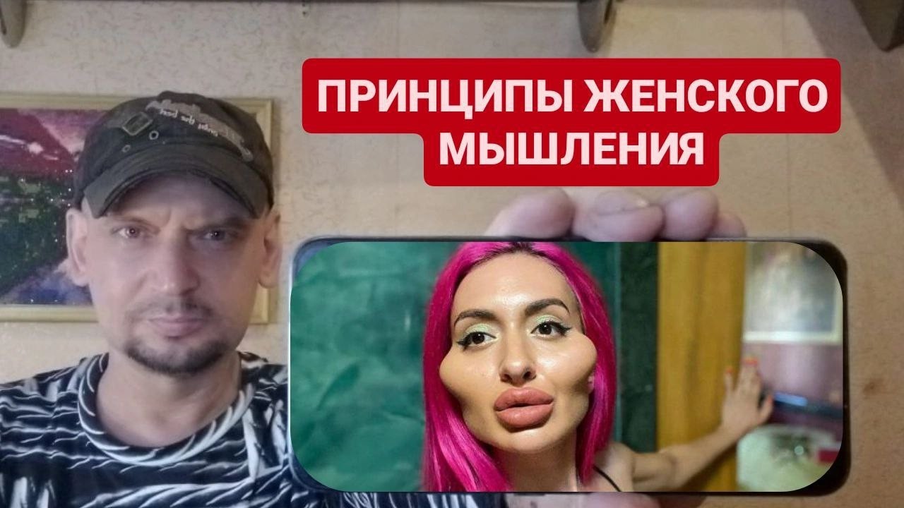 КАК УСТРОЕН ЖЕНСКИЙ МОЗГ? СЕКРЕТЫ ЖЕНСКОЙ ПСИХОЛОГИИ #женскаяпсихология #отношения #семья #любовь