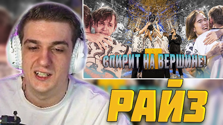 ЭВЕЛОН СМОТРИТ РАЙЗ - ИСТОРИЧЕСКИЙ РАЗГРОМ ФЕЙЗ ОТ СПИРИТ! KATOWICE 2024!