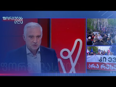 9 აპრილის შემდეგ, ადამიანების სისხლის დაღვრის შემდეგ, საქართველო შეიცვალა — ზვიად ძიძიგური