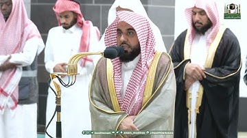 تلاوة ابداعية من سورة الحشر للشيخ عبدالله الجهني من صلاة الفجر 23 ذو الحجة 1444هـ