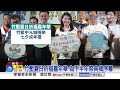 竹塹夏日祈福嘉年華 為下半年祭典揭序幕│中視新聞 20260808