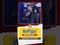 Allu Cinemas Grand Launch Event LIVE | India’s Largest Dolby Cinema