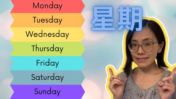 Days of the week in Cantonese