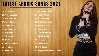 أحدث الأغاني العربية 2022 | 🏆 Latest Arabic Songs 2022
