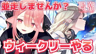 しづきにあ / Shizuki Niaの配信のサムネイル画像