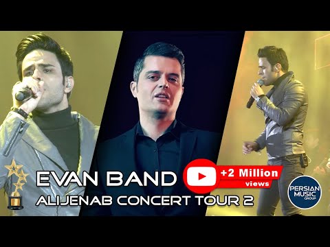 Evan Band - Alijenab I Concert Tour 2 ( ایوان بند - تور کنسرت عالیجناب قسمت 2 )