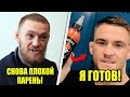 Конор МакГрегор сделал заявление - Слова Конора перед трилогией с Порье /Френки Эдгар