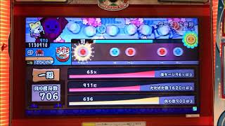 【AC Taiko no Tatsujin】Blue ver. Ranking Dojo 1-kyuu ( Level.11 )