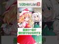 フランちゃんとつまみぐい(意味深) #ゆっくり茶番劇 #幻想入りシリーズ #shorts #ゆっくり実況#東方二次創作