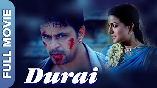Durai Tamil Full Movie  | Tamil Action Movie | Arjun, Kirat Bhattal, Gajala, Suma Guha, Vincent screenshot 3