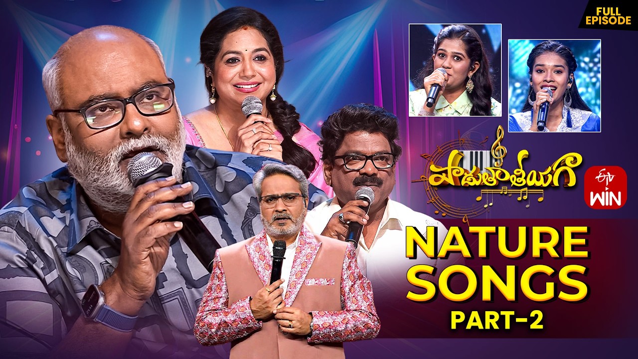 Padutha Theeyaga | Season 26 | Nature Songs | 3rd March 2026 | Full Episode | ETV