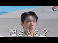 【BTS】念願のカムバやのに我が推しは眠たいそうです(((