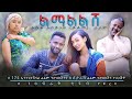 ልማልልሽ - Ethiopian Amharic Movie Lemalelesh 2020 Full Length Ethiopian Film Lmalelesh 2020