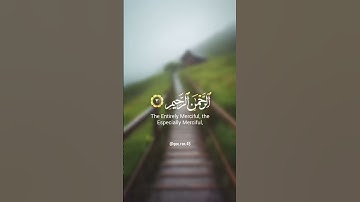 ﴿سورة الفاتحة..﴾ تلاوة خاشعة للقارئ الشيخ محمد أيوب رحمه الله 💚🌿