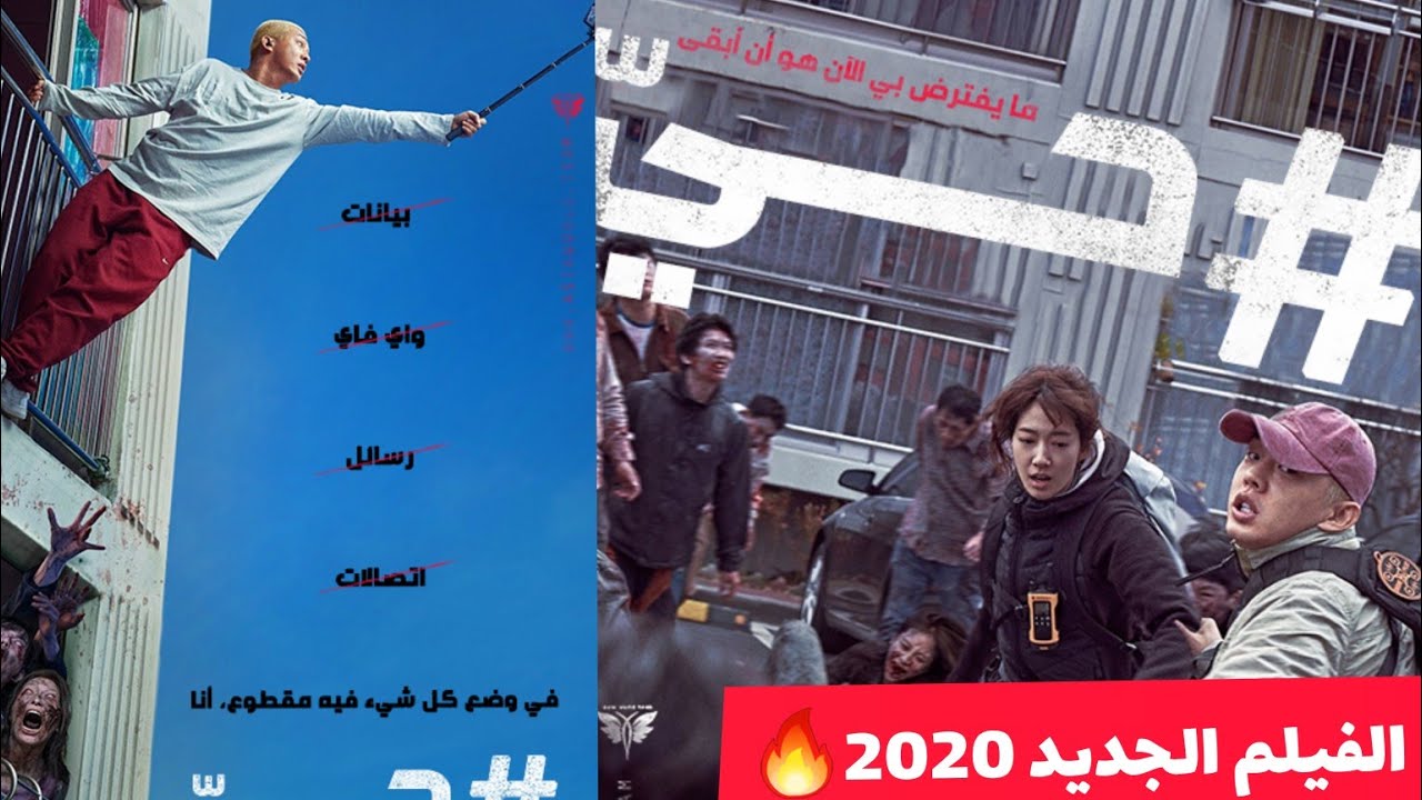 قيد فيلم الحياه على مشاهدة فلم